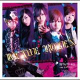 Re:birth day/uEG[[摜