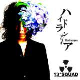 g\~[/13*Squad摜