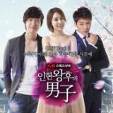 Aʂ̎Ԃ(Inst.)/Wq(8eight)摜