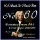 ufuOtȑ6 σ BWV1051 y A_[WE}EmEgb|/Ό摜