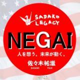 NEGAI feat. SADAKO LEGACY/XؗS摜