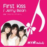 First Kiss/MYM Melody摜
