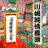 菃/菃(K.J.K.)摜