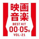 UEVOEEBEhDEtH[Eu/The Starlite Orchestra & Singers摜