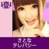 epV[(HIGHSCHOOLSINGER.JP)/Ƃȉ摜