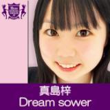 Dream sower(HIGHSCHOOLSINGER.JP)/^摜