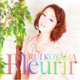 Fleurir/R摜