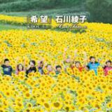 ӂ邳/ΐ숻q摜