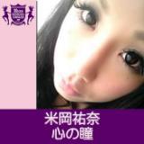 S̓(HIGHSCHOOLSINGER.JP)/ĉSމ摜