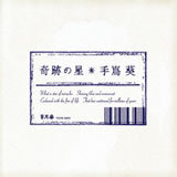 Ղ̐/蛸@摜