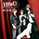 u`v/HERO摜