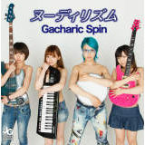 k[fBY/Gacharic Spin摜