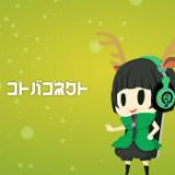 RgoRlNg/iDiscodeerj摜