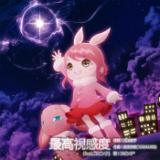 ōx(feat.RsN)/RsN*摜