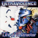 Hiroshima/Ultraviolence摜