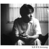 C܂܂lovesong/G摜