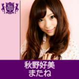 ܂(HIGHSCHOOLSINGER.JP)/HD摜