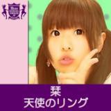 Vg̃O(HIGHSCHOOLSINGER.JP)/x摜