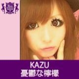 JTȟEG(HIGHSCHOOLSINGER.JP)/Kazu摜