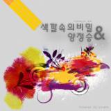 ̎n܂(Inst.)/CE\Nt摜