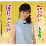 ʂ񂹁iIWiEJIPj/ q摜