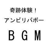Fragment - Irish ver/TEhgbN摜