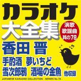 a您Y͂Ȃ@ iIWi̎Fc Wj (JIP)/JIP RgTEh摜