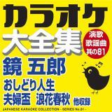 vwu@ iIWi̎F ܘYj (JIP)/JIP RgTEh摜