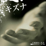 LYi/CRIRIN+g摜