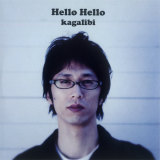 iF/kagalibi摜