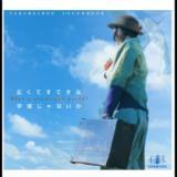 Dont chase me/CARAMELBOXCYO摜