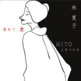 HITOƌ/ъq摜