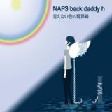 ȂF̋E/NAP3 back daddy h摜