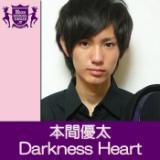 Darkness Heart(HIGHSCHOOLSINGER.JP)/{ԗD摜