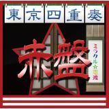 ~Ndg/Jebg摜