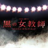 Crisis Management/h}ȕtvTg摜