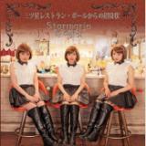 OcXgE|[̏ҏ/Starmarie摜