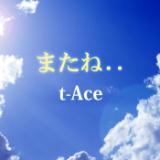 ܂ˁc/t-Ace摜