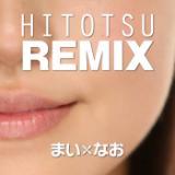 HITOTSU REMIX feat. Nao Nakamura&Hitoshi Tozawa/܂Ȃ摜