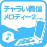 `MfB[2 (ʉ)/&Project摜