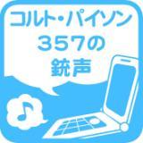 RgEpC\357̏e (ʉ)/&Project摜