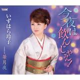 ͈񂶂ႦIiIWiJIPj/͂ q摜