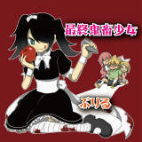 W} (feat. ~N)/Ԃ摜