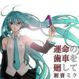 ^̎Ԃ􂵂 (Kaz-Hitrance Remix) (feat. ~N)/ (ËvӐl)摜