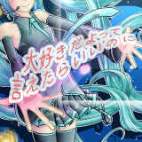 DČ炢̂ (feat. ~N)/koushirou摜