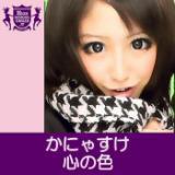 S̐F(HIGHSCHOOLSINGER.JP)/ɂႷ摜