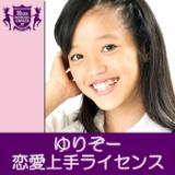 胉CZX(HIGHSCHOOLSINGER.JP)/肼[摜