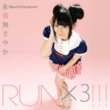 Run~3!!!/₩摜