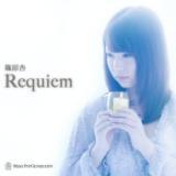 Requiem/ǉ摜