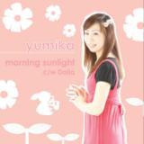 morning sunlight/yumika摜